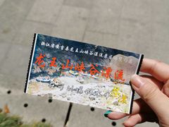 -安吉龙王山峡谷漂流