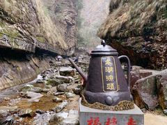 -太湖源风景区