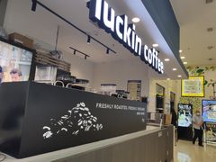 门面-瑞幸咖啡(太阳百货店)