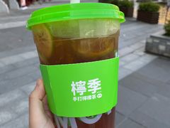 -柠季·手打柠檬茶(梅溪湖新天地外街店)