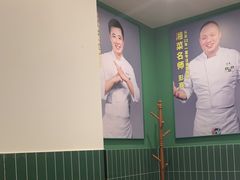 -费大厨辣椒炒肉(太平老街店)