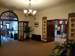 -静园(和平区)