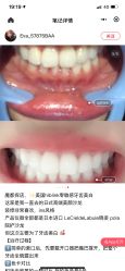 -优加东京秀烫染SALON