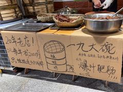 -蛙蛙鸡冷锅鱼(驷马桥店)