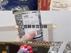 -霸王茶姬(正佳广场店)