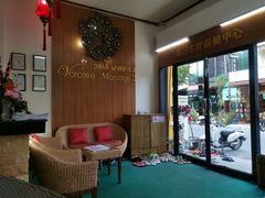 -新月水疗保健中心(2号店)