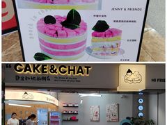 -静宜和她的朋友(星海广场店)