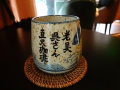 -老吴咖啡( 国贸商住大厦店)