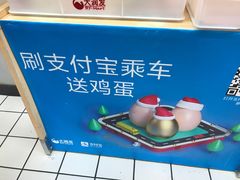-大润发(王庄店)
