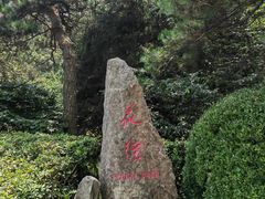 -庐山风景区花径公园