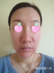 -和颜一美轻医美连锁