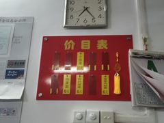 -盛兴面馆(真儒大厦店)