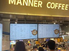 -Manner Coffee(壹方城店)