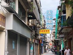 -澳门历史城区