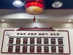 -九河居(荔湾路店)