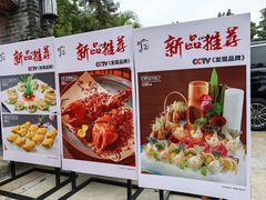 -顺德了能馆(虎门店)