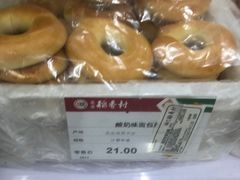 -北京稻香村(角门店)