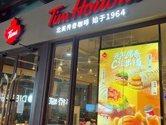 门面-Tims天好咖啡·贝果(华侨城步行街店)