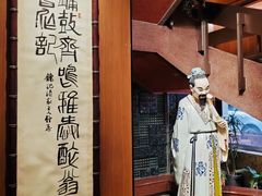 -镛记酒家