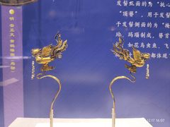 -珠海市博物馆