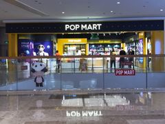 -泡泡玛特POPMART(武汉天地壹方店)