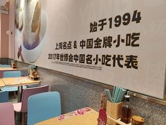 -小杨生煎(周浦万达店)