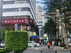 -瑞幸咖啡(新安大厦店)