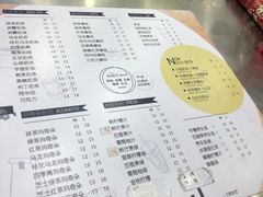 菜单-茉沏(繁花中心店)