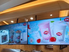 -DQ·蛋糕·冰淇淋(合生汇店)