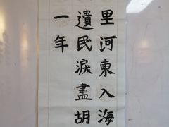 -汉翔书法丨书法·美术·硬笔·国画(望京校区)