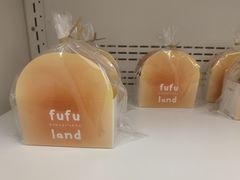 -fufuland·生乳舒芙蕾(北京·合生汇店)