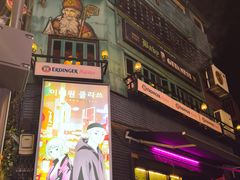-梨泰院