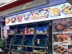 门面-鑫鸿达·海鲜闽菜热炒小馆(中山路店)