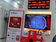 -招商银行(深圳梅林支行)