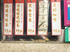 -荔園 LaiYuen