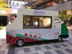 门面-喜茶(北京三里屯太古里店)