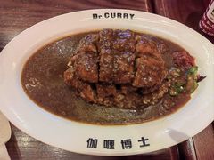 -伽喱博士 Dr.CURRY咖喱饭(太阳宫咖喱店)