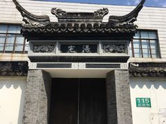 -三林塘老街