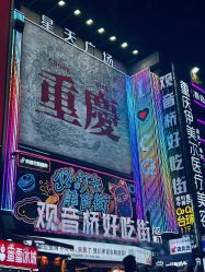 -亦美瑜伽·普拉提