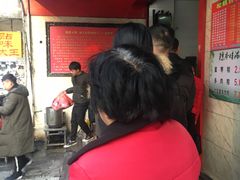 -矮人松糕(小南店)