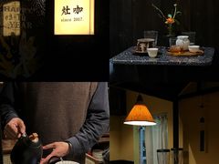 -灶咖KITCHEN