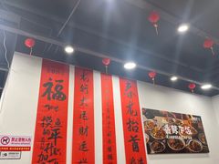 -徐春娇下饭菜(萧山奥体国际村店)