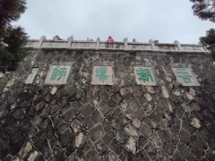 -韩文公祠
