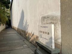 -鼓楼(西湖风景名胜区)