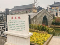 -东台西溪天仙缘景区