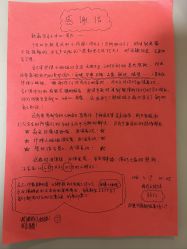 -森宝月子中心(白云山店)