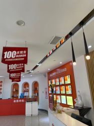-安和美容·皮肤管理中心