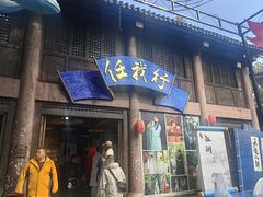 -天龙八部武侠城