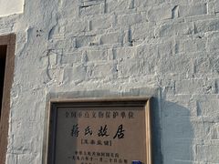 -蒋氏故居