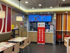 -一心一味(水围店)